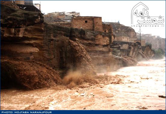 ُShushtar's World Heritage after a heavy raining +'-' + سازه های آبی تاریخی شوشتر پس از باران شدید پاییزی
